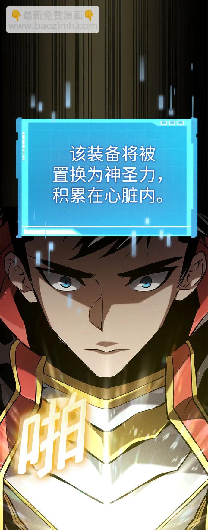 第70话118