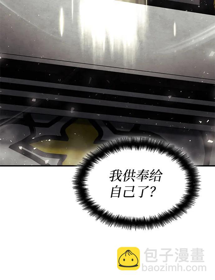 第70话120