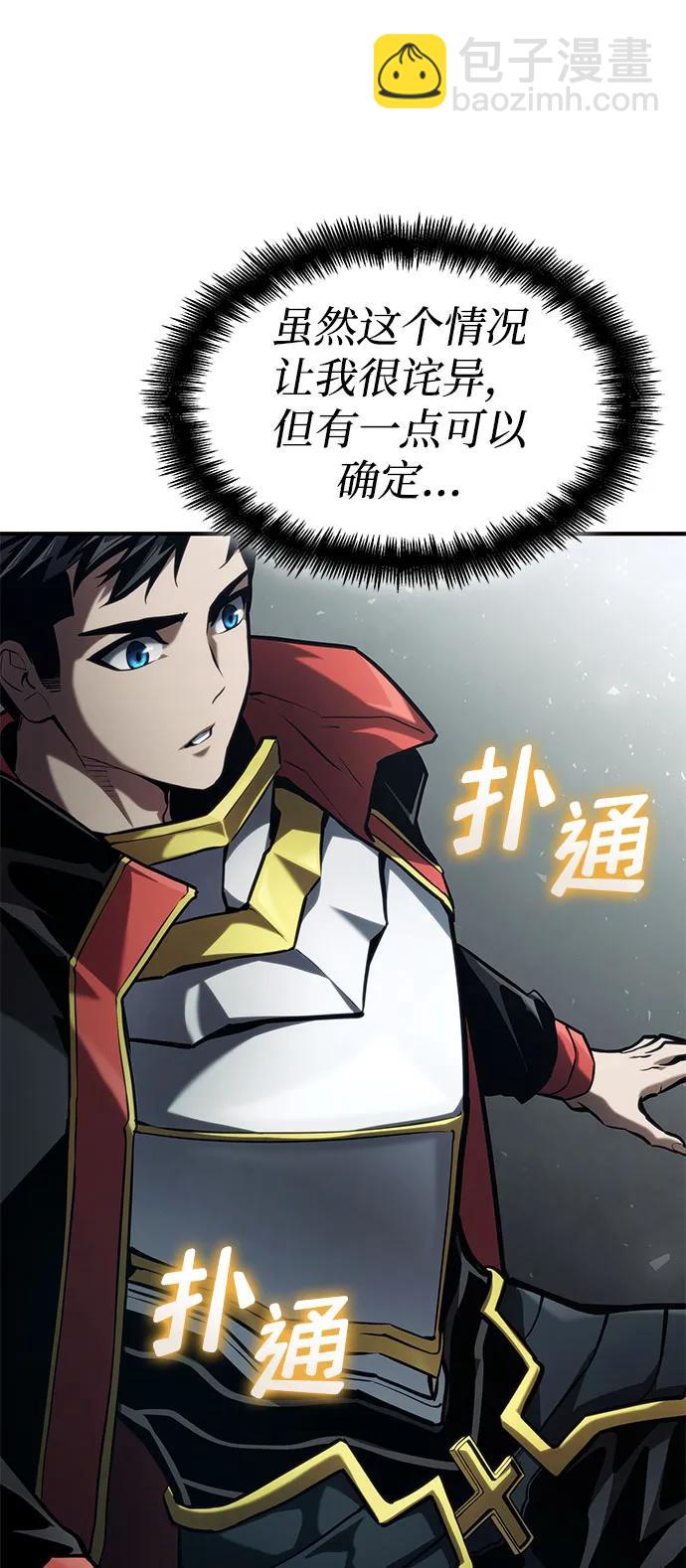 第70话121