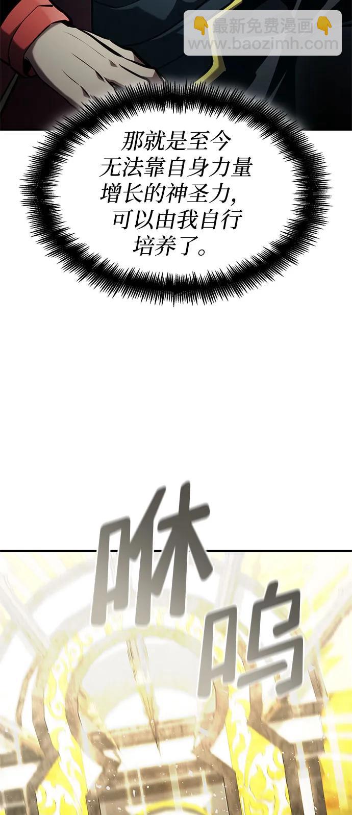 第70话122