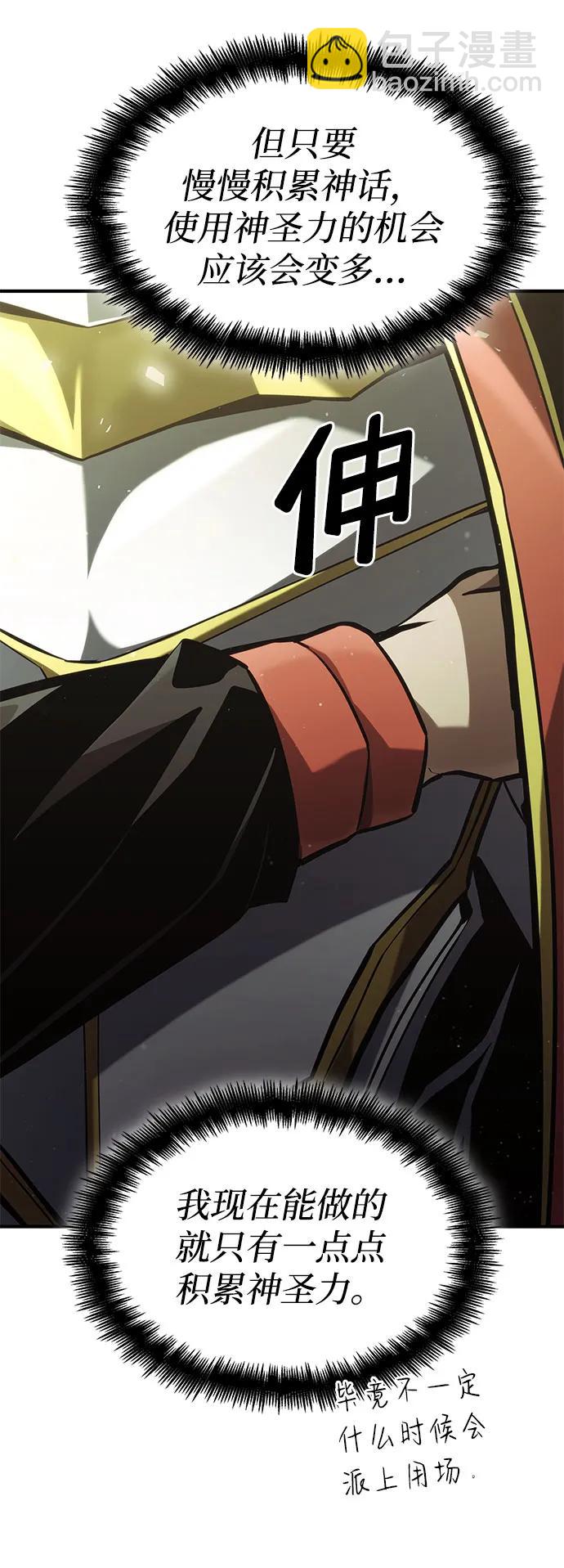 第70话124
