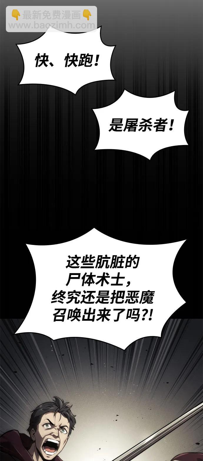 第70话131