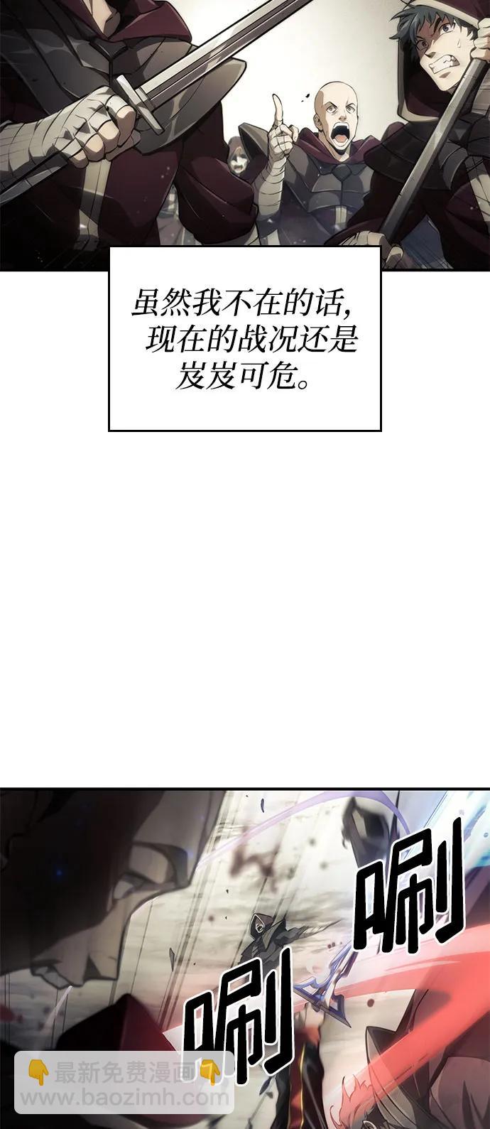 第70话132