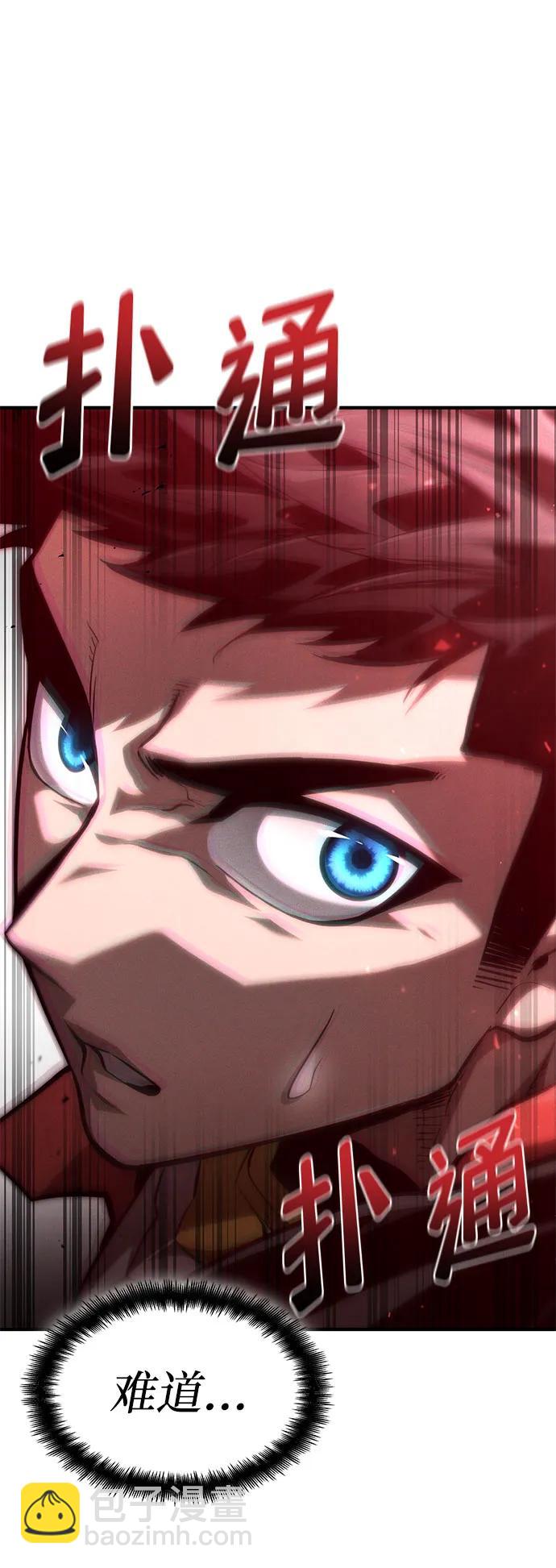 第70话143