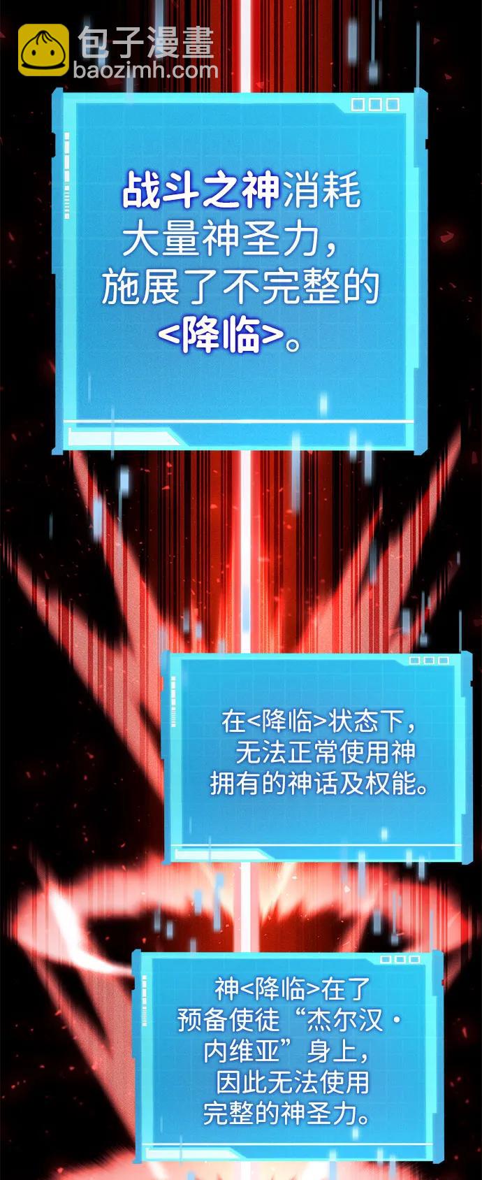 第70话171