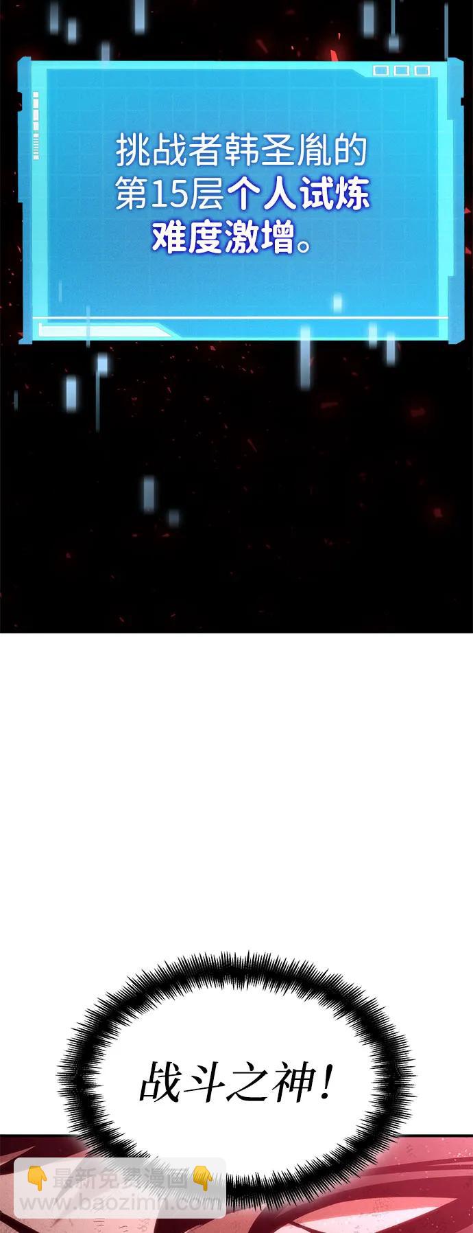 第70话173