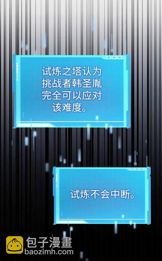 第70话175