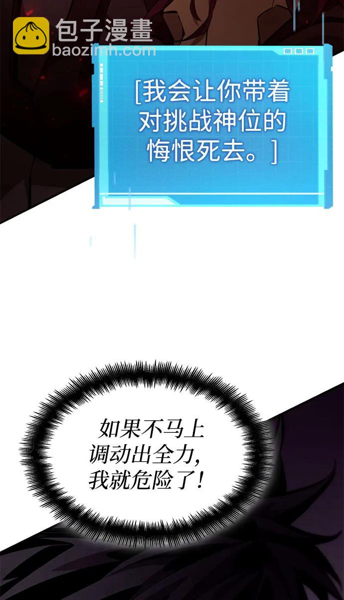 第70话179