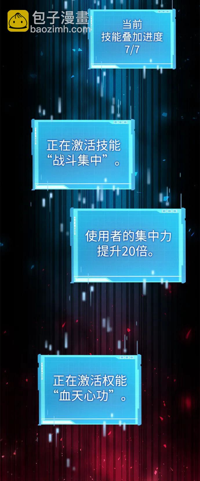 第70话182