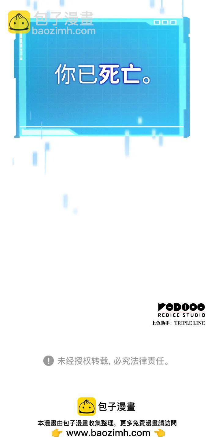 第70话195