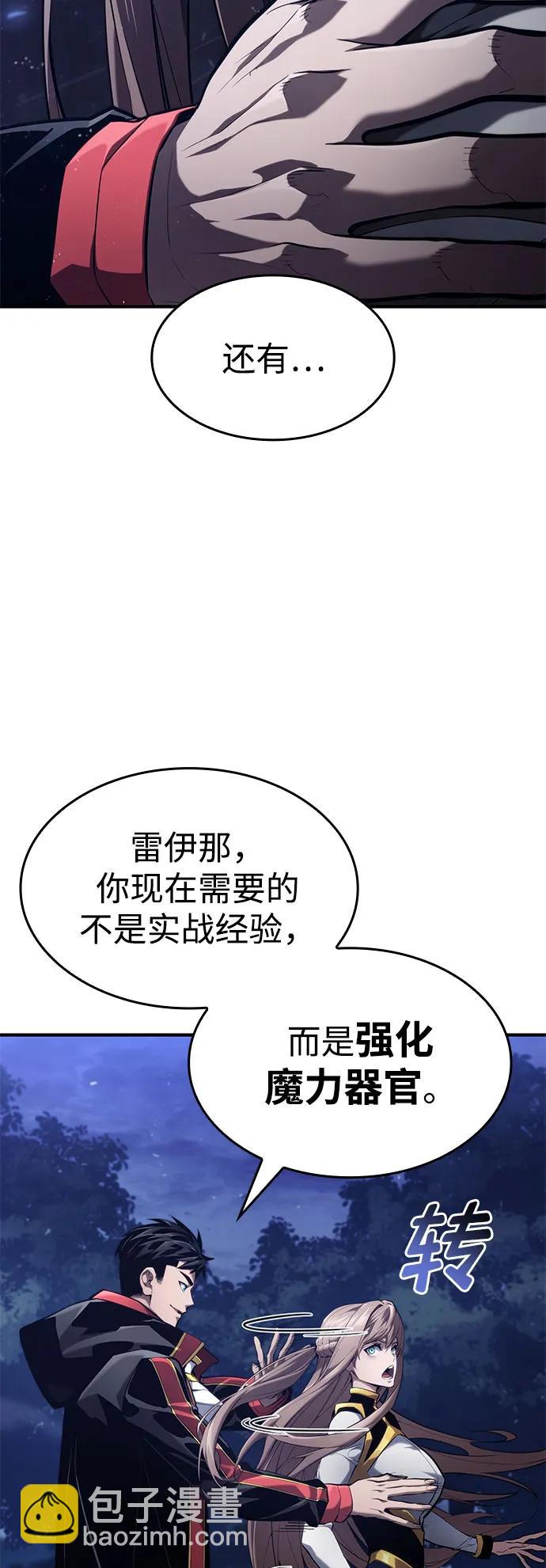 第70话20