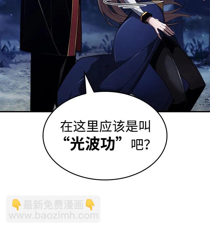 第70话21