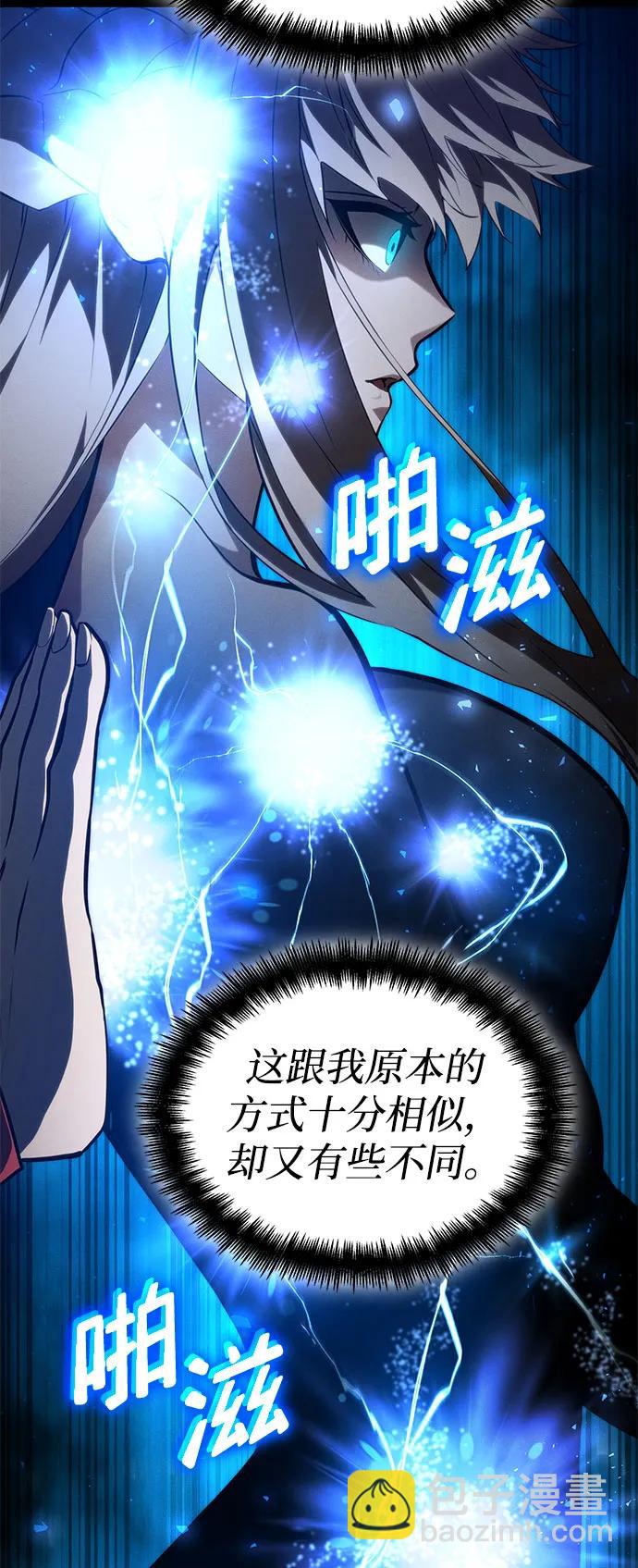 第70话25