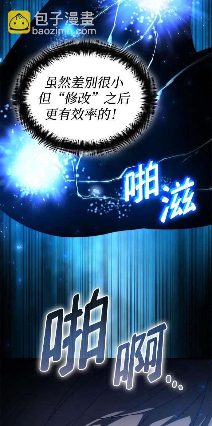 第70话26