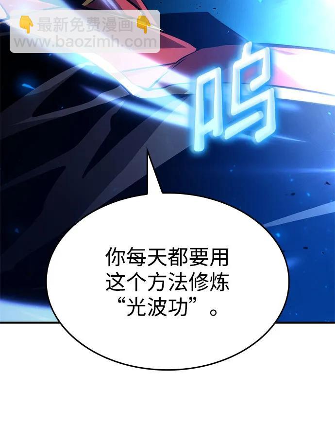 第70话29