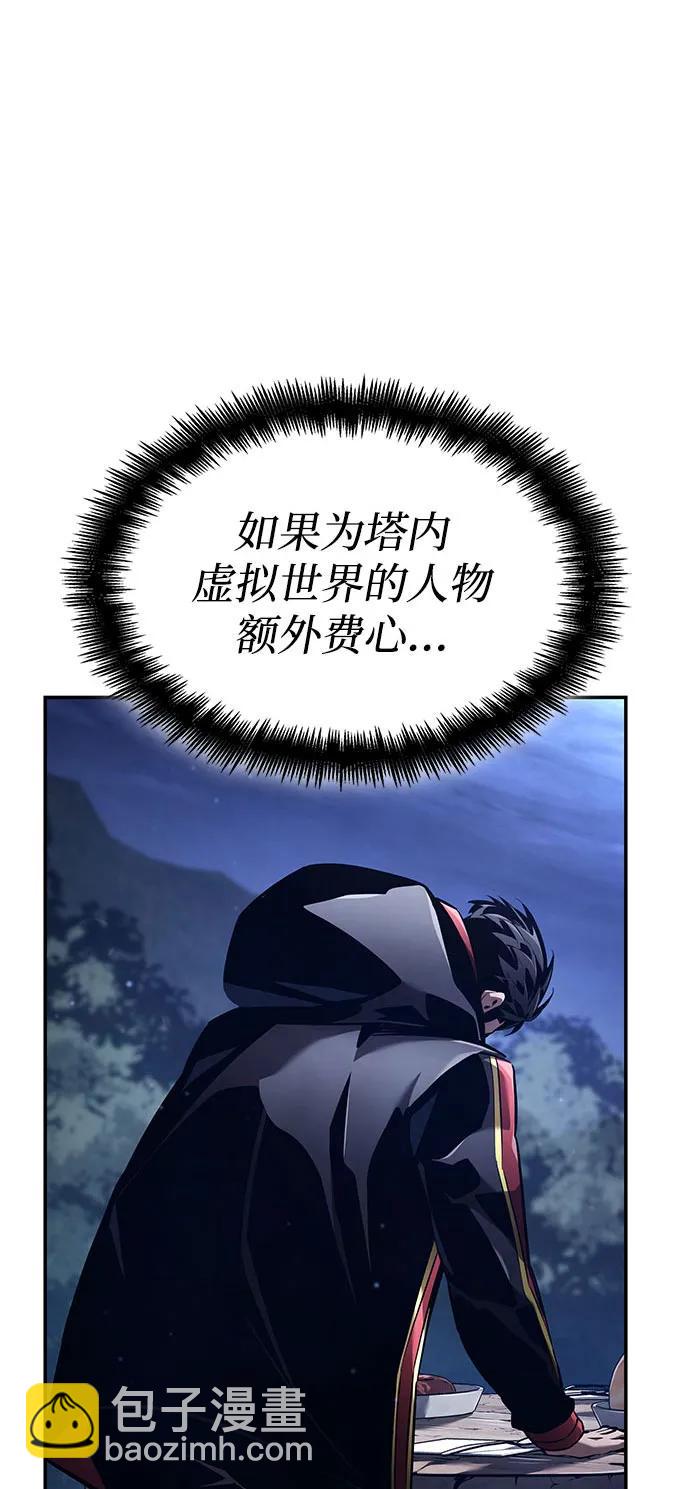 第70话3