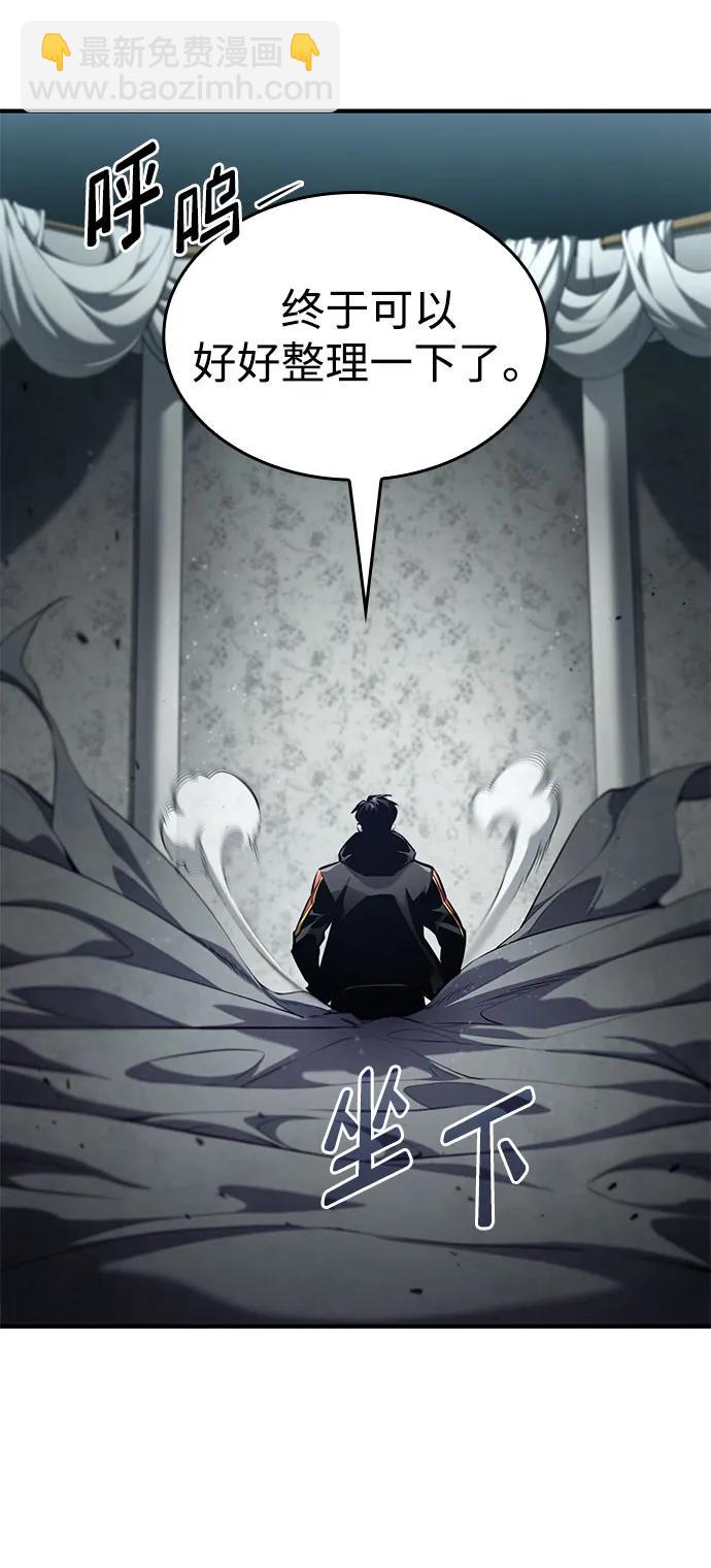 第70话32
