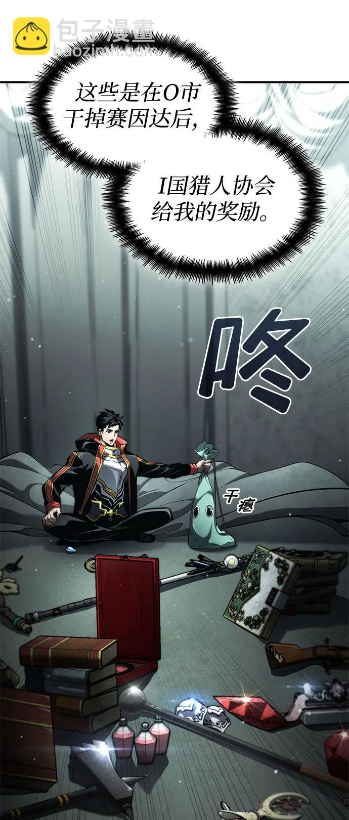 第70话35