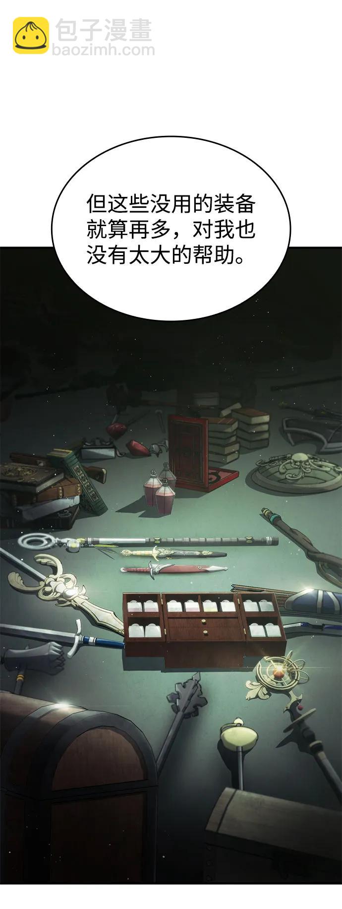 第70话38