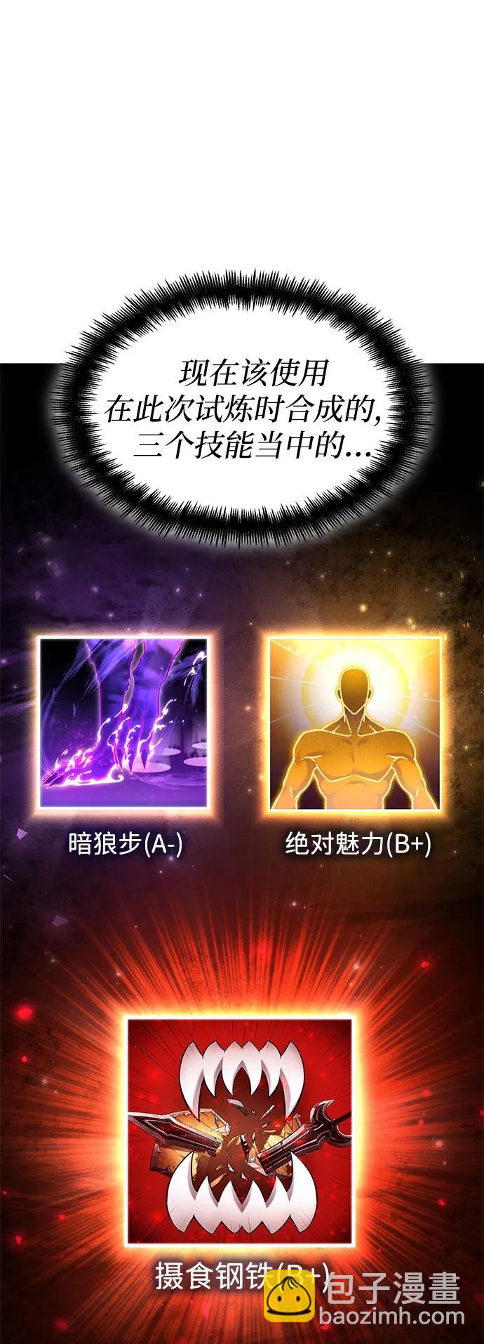 第70话39