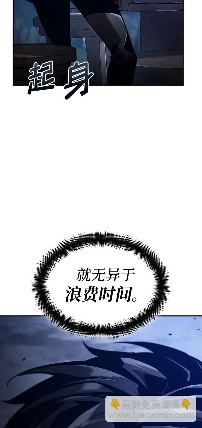 第70话4