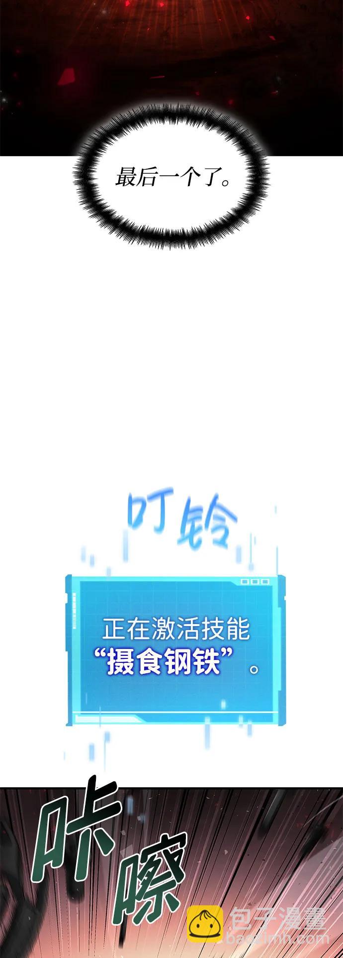 第70话40