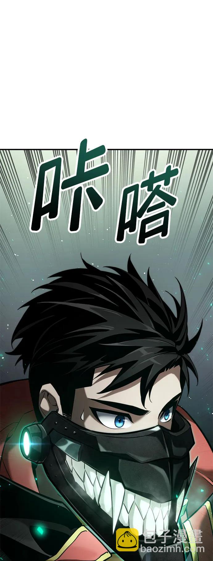第70话43