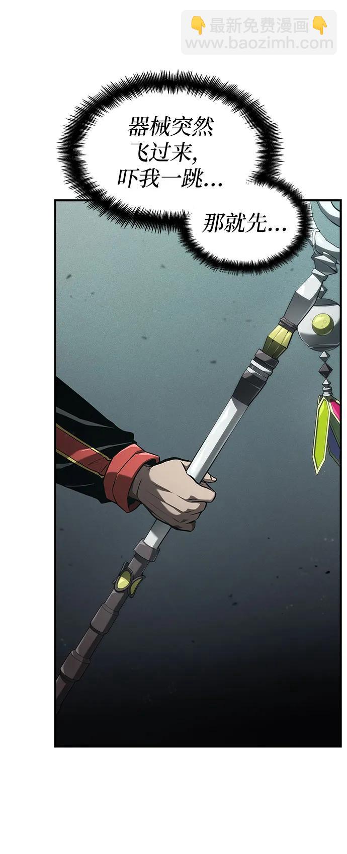 第70话45