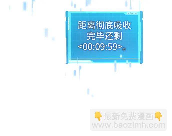 第70话52