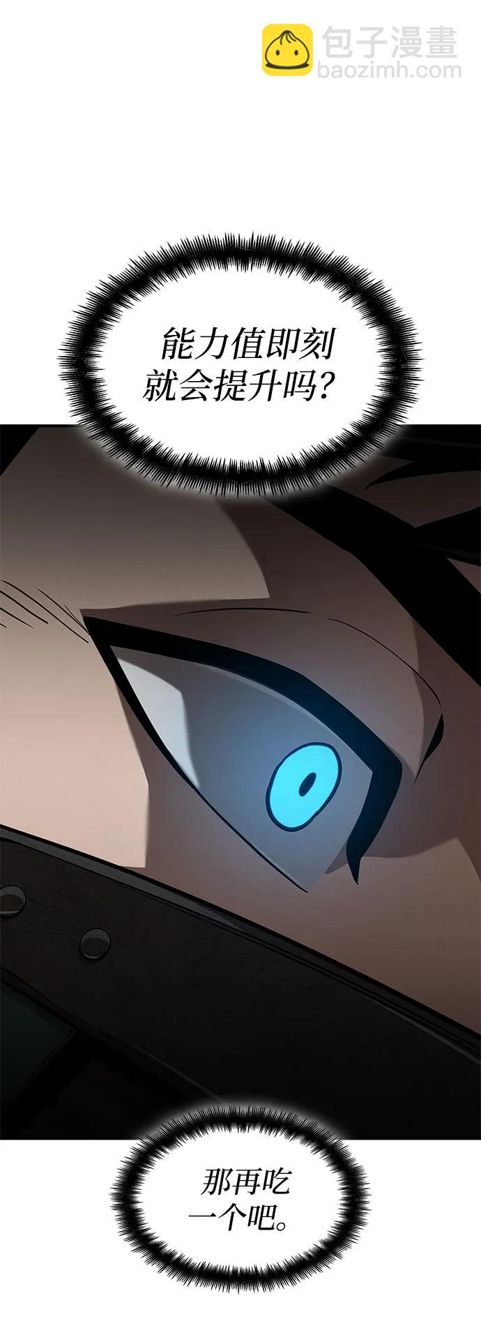 第70话54