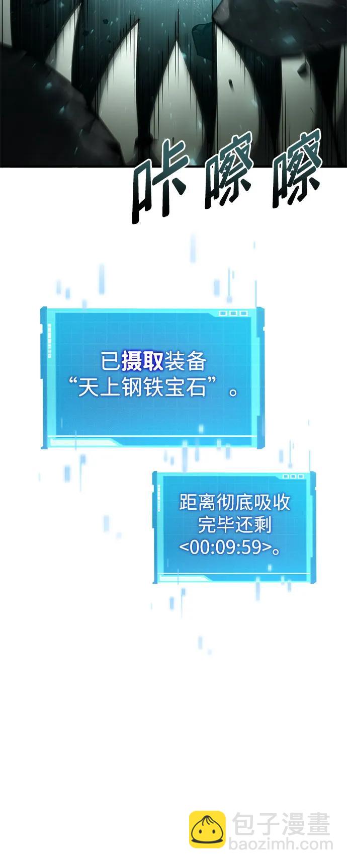 第70话56
