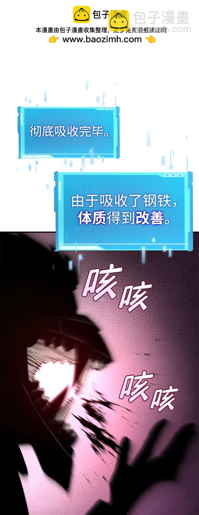 第70话57