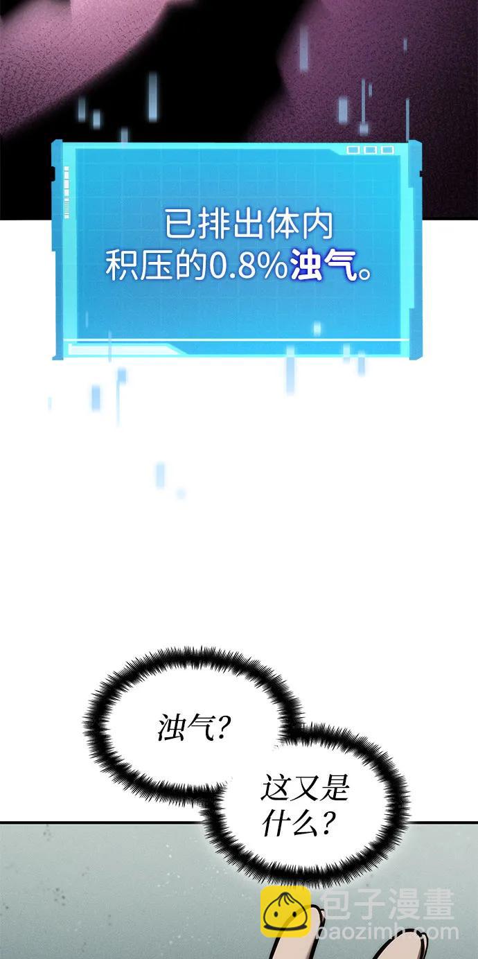 第70话58