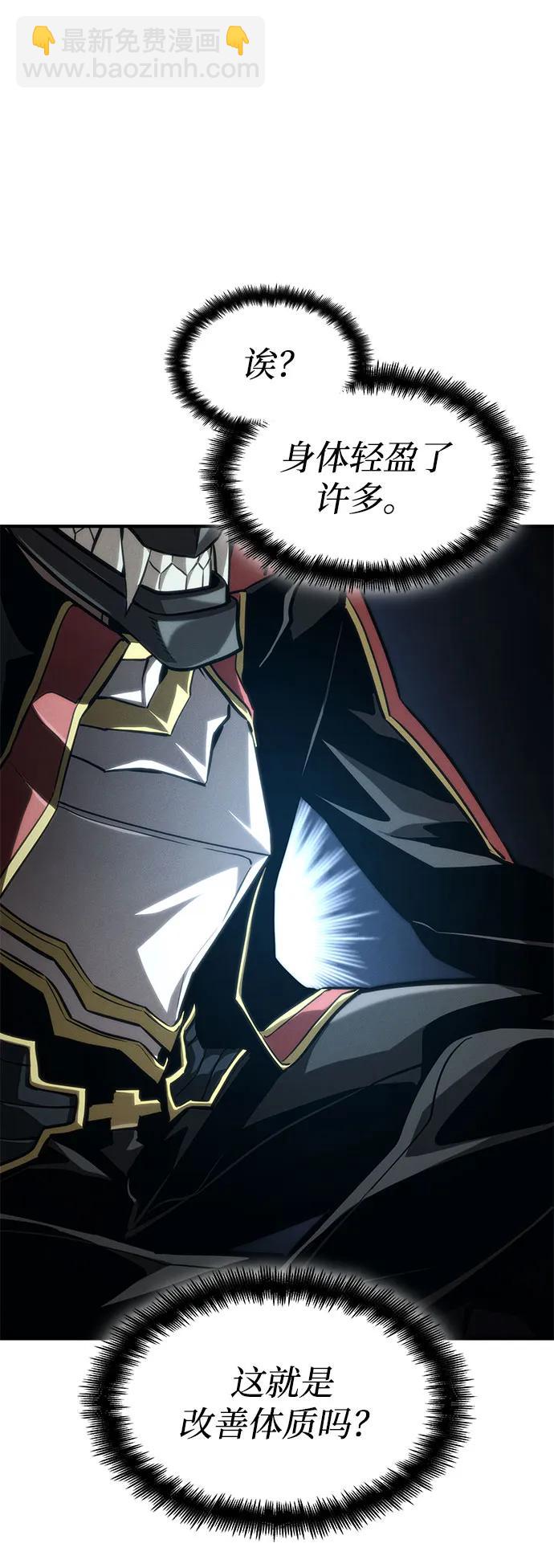 第70话60