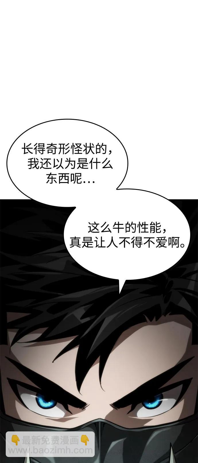 第70话61