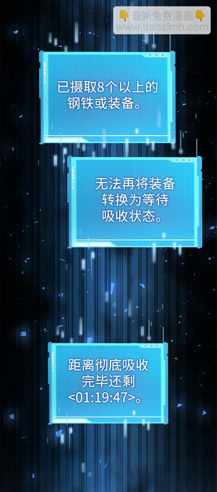 第70话65