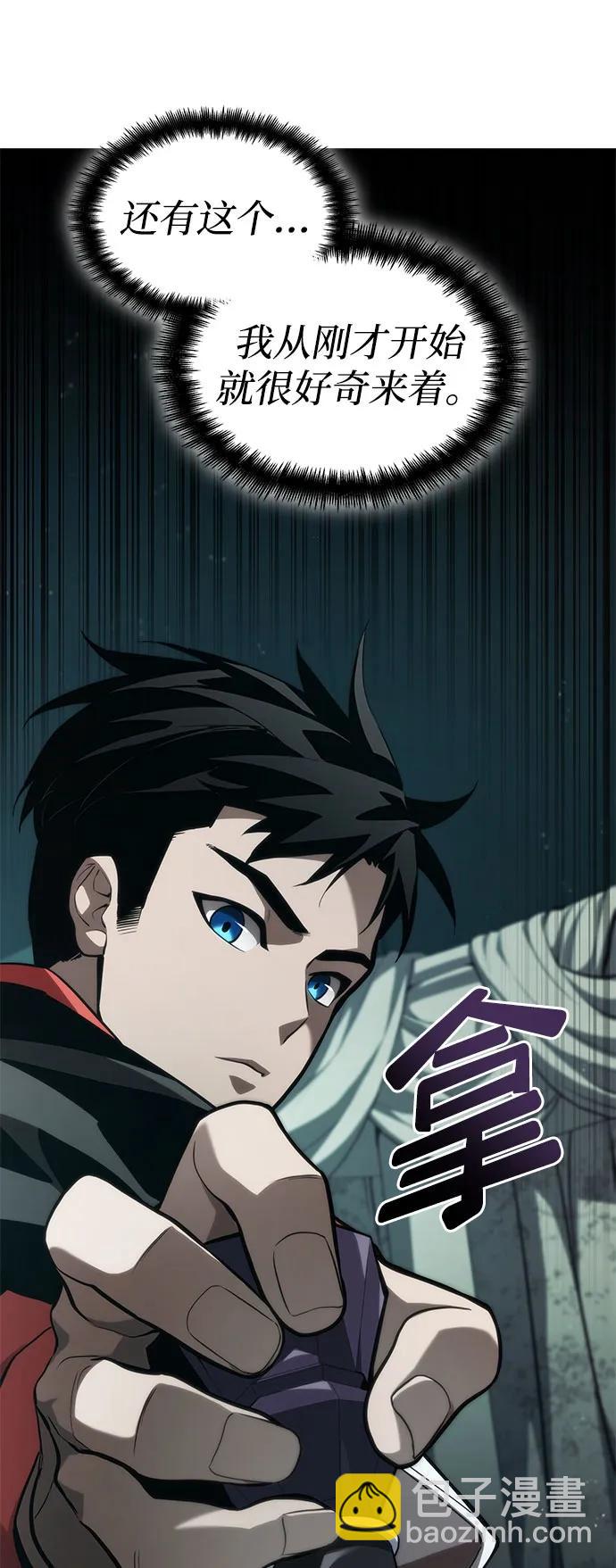 第70话69