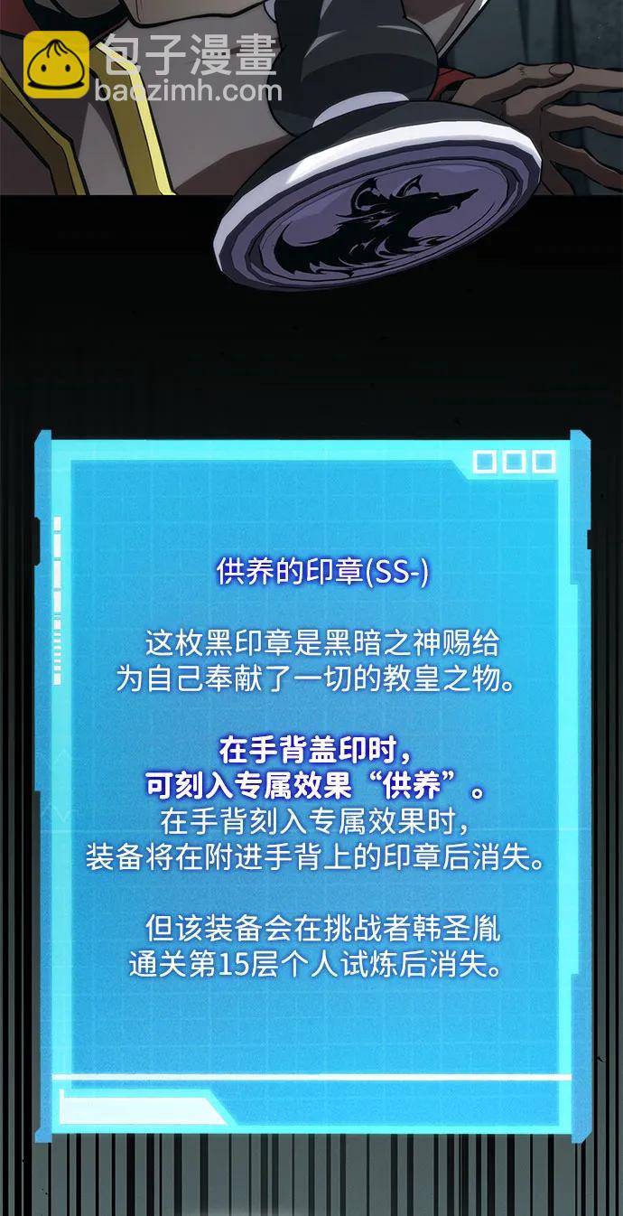 第70话70