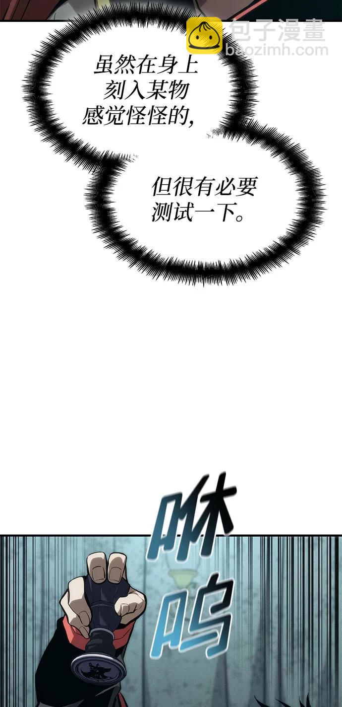 第70话72