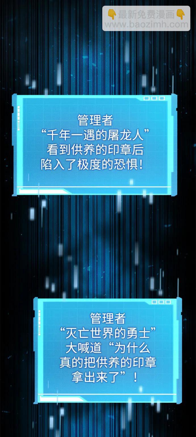 第70话82