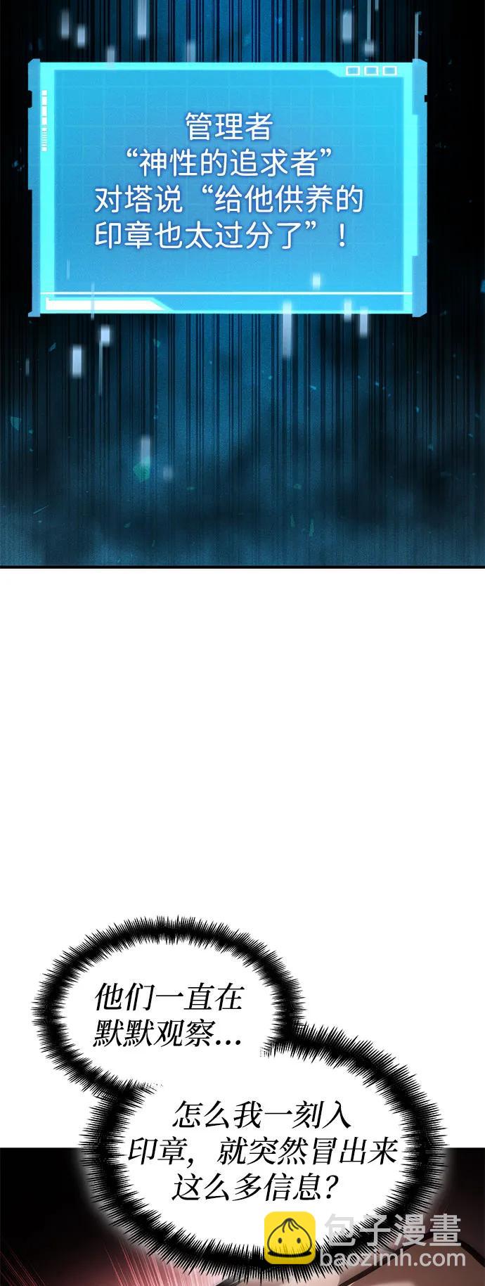 第70话83