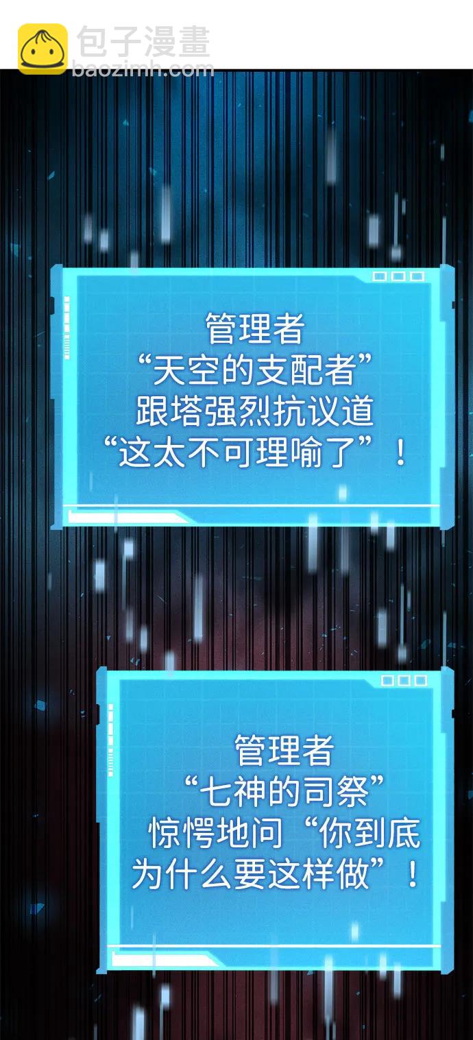 第70话85