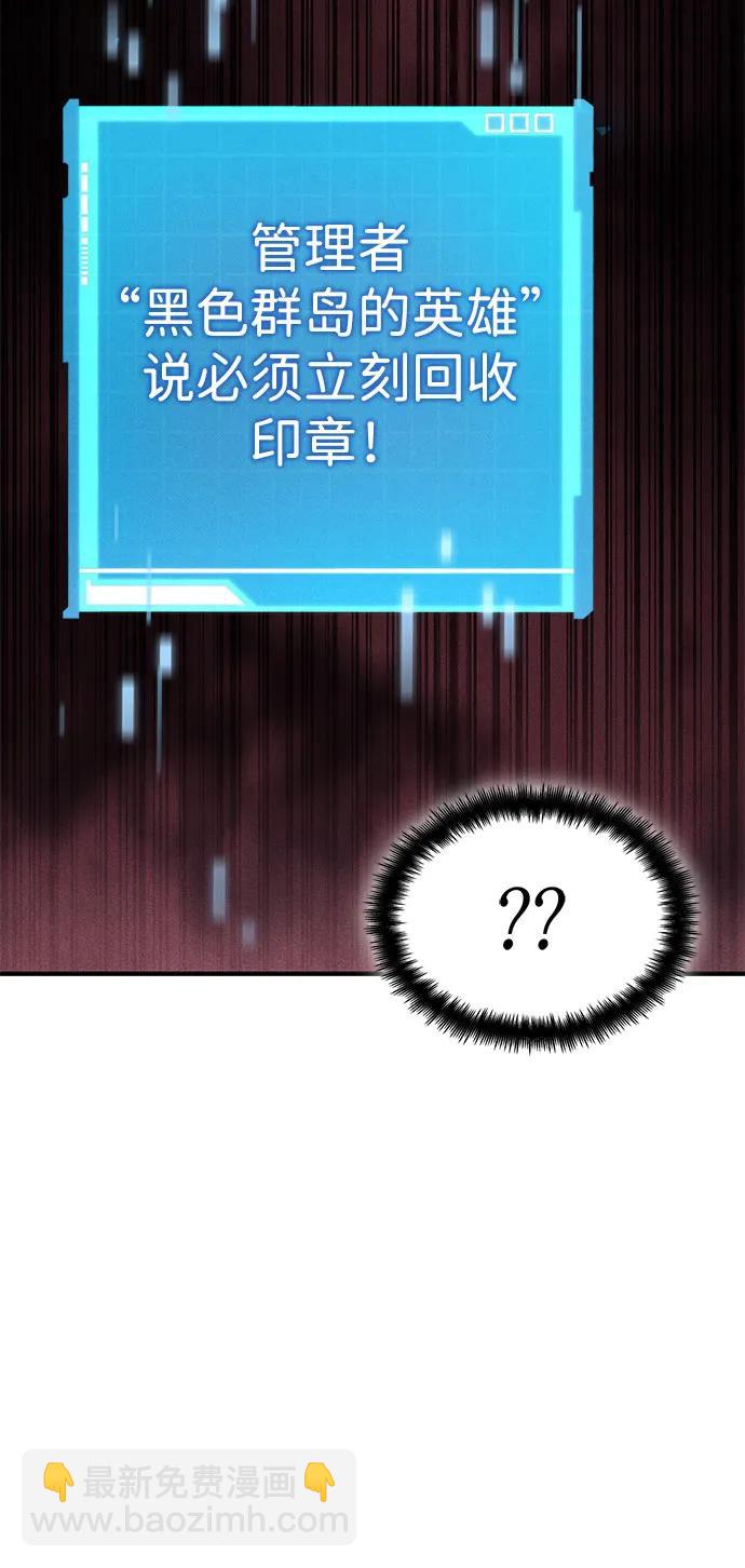 第70话86