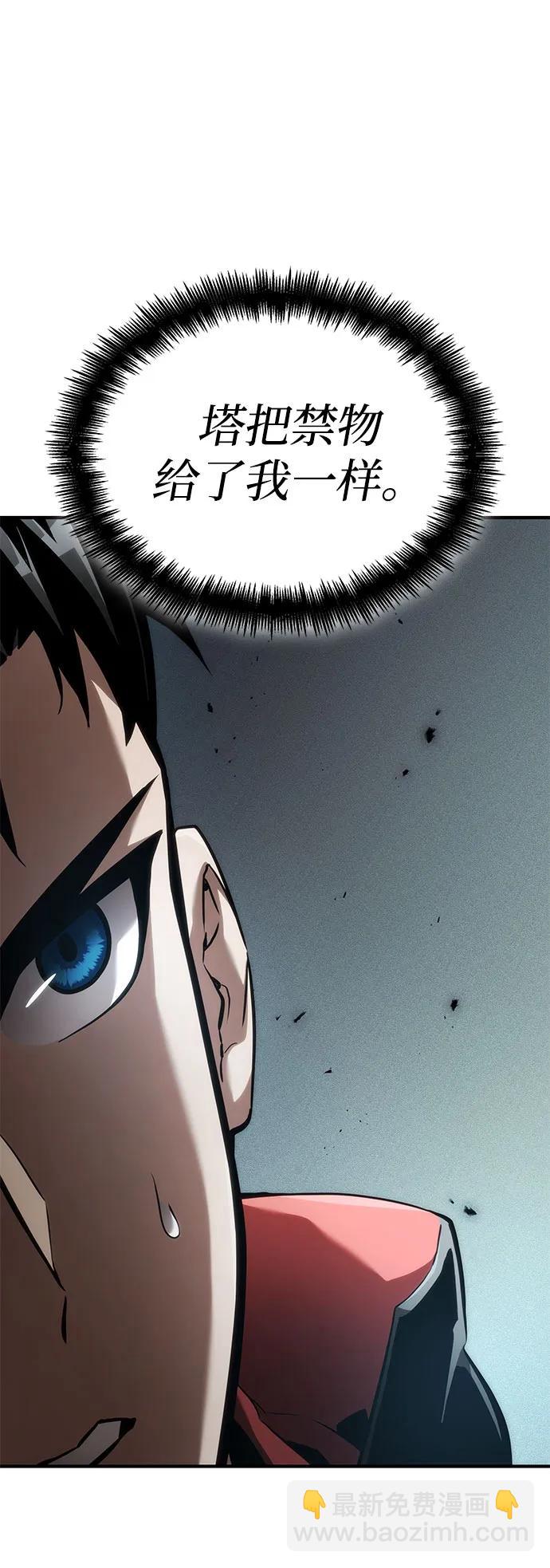 第70话88