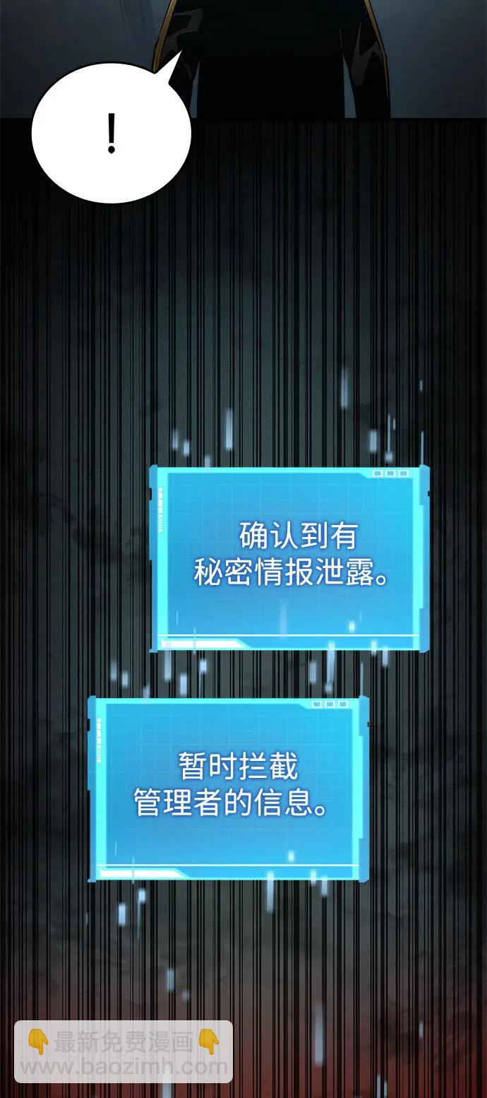第70话90
