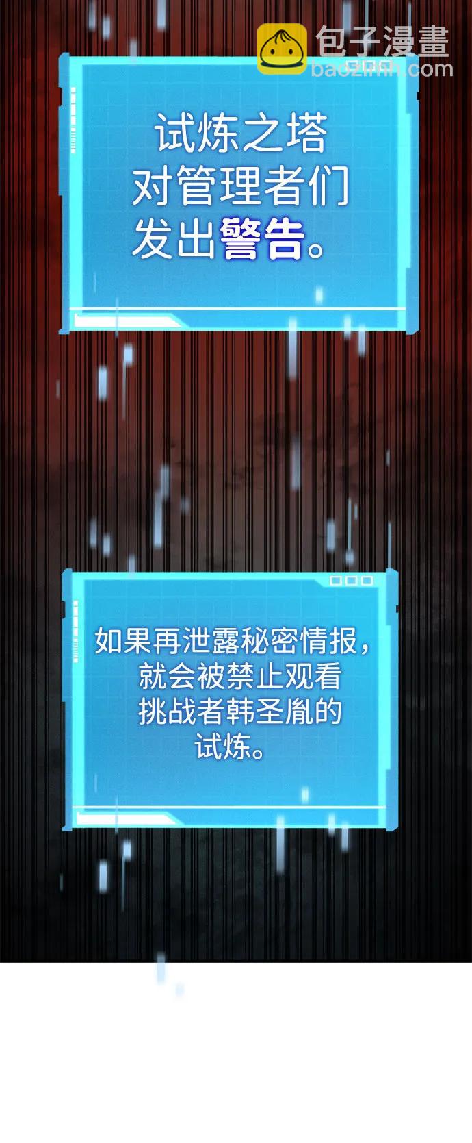 第70话91
