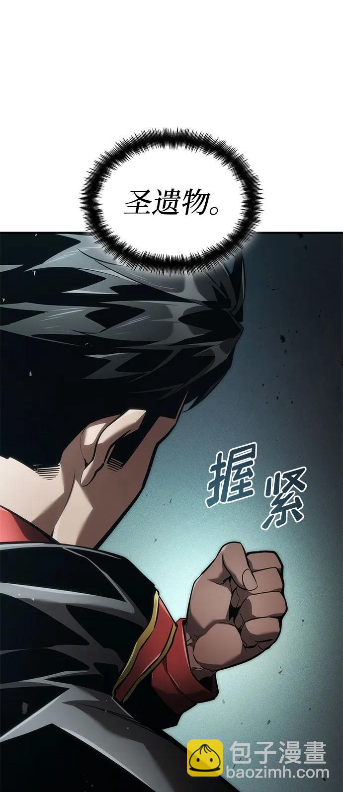 第70话92