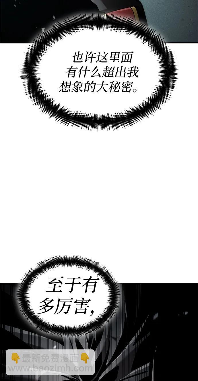 第70话93
