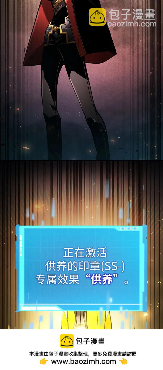 第70话96
