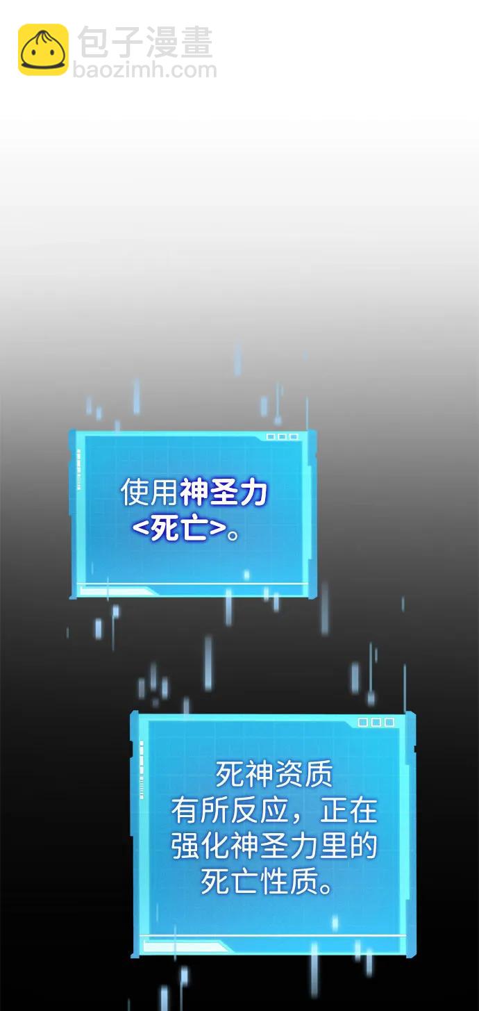 第71话112
